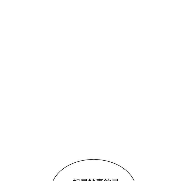 第53話 - 第66张
