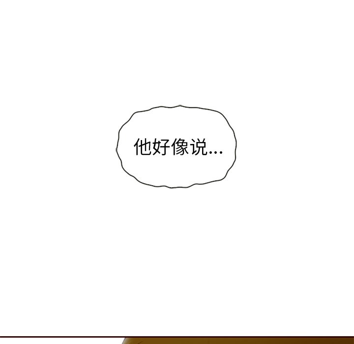 第53話 - 第7张