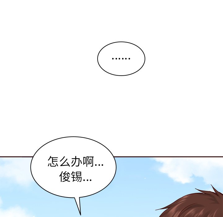 第53話 - 第70张