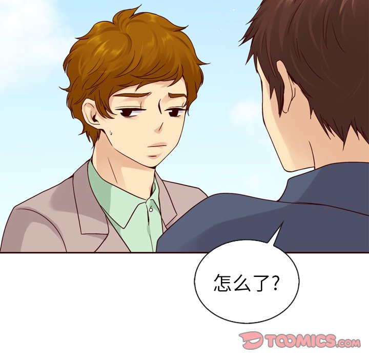 第53話 - 第71张