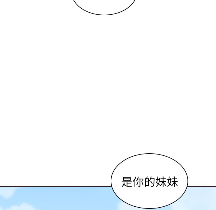 第53話 - 第73张