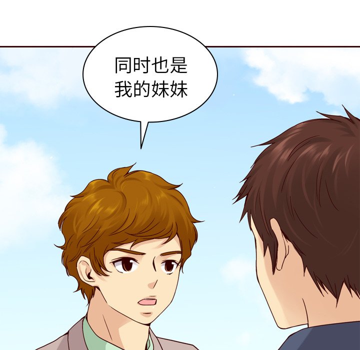第53話 - 第76张