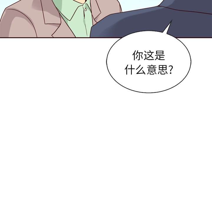 第53話 - 第77张