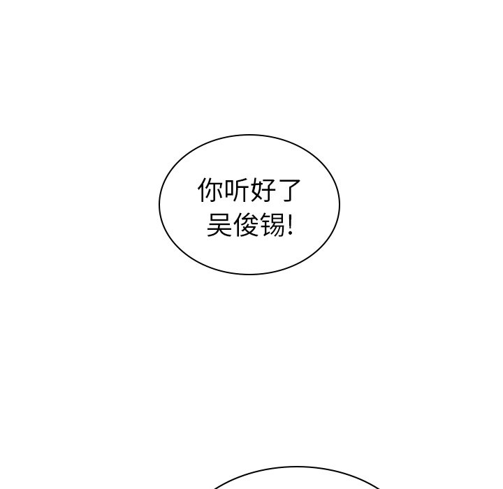 第53話 - 第78张