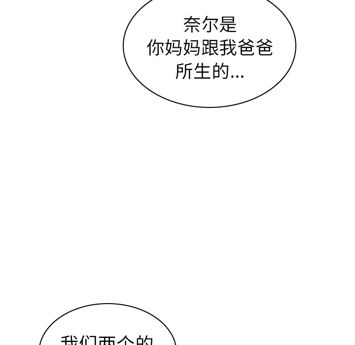 第53話 - 第79张