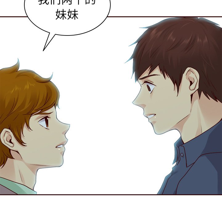 第53話 - 第80张