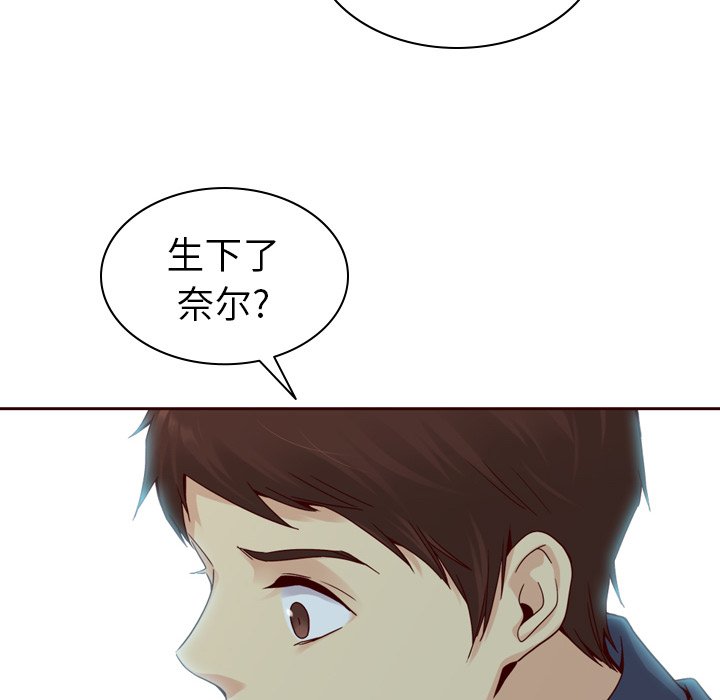 第53話 - 第83张
