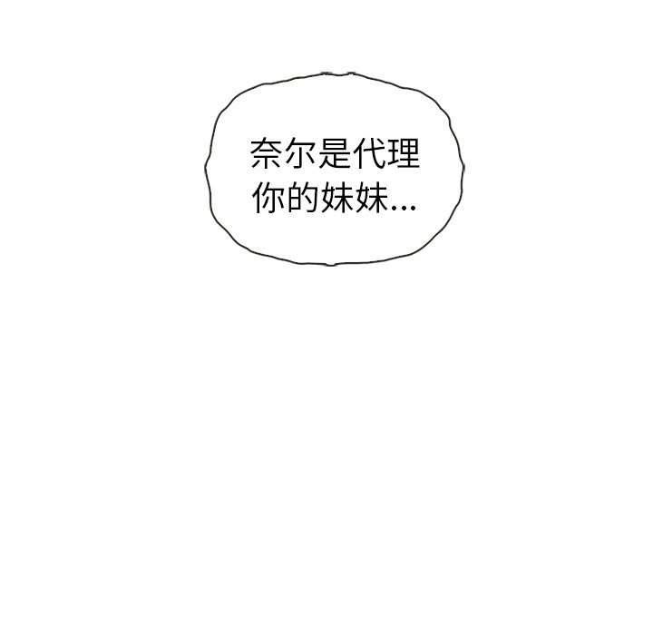 第53話 - 第9张