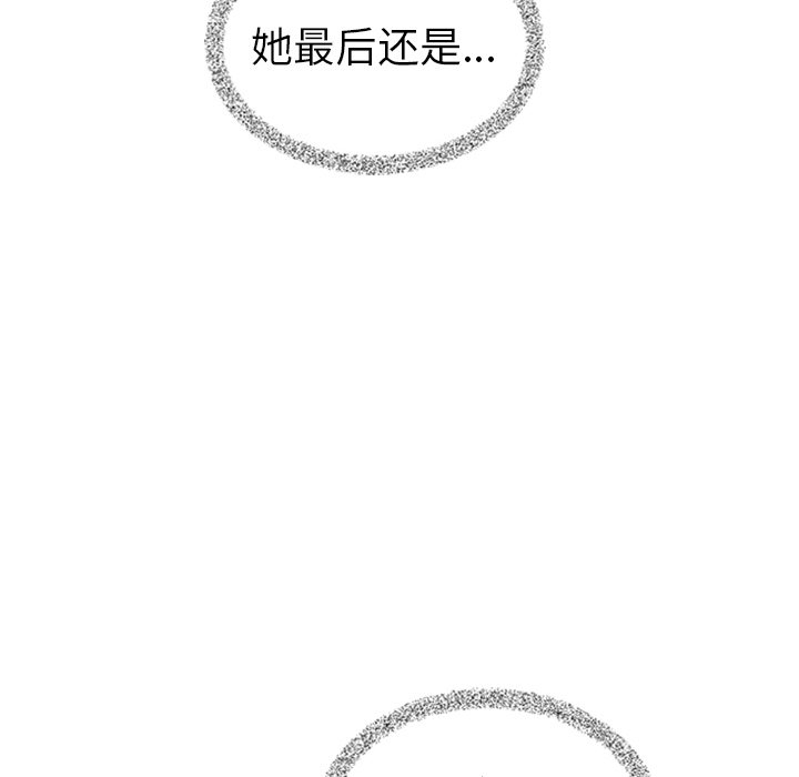 第53話 - 第98张