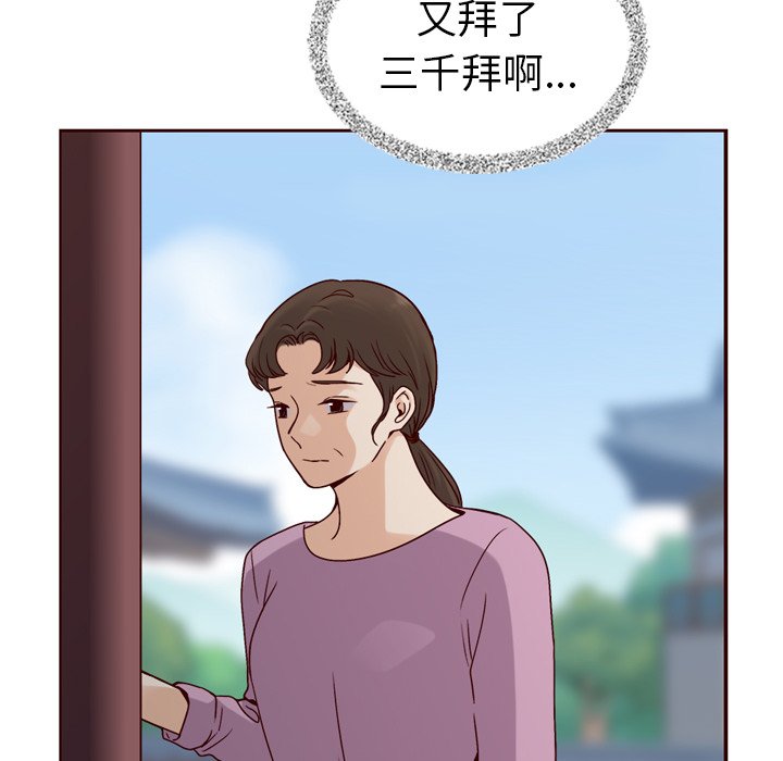 第53話 - 第99张