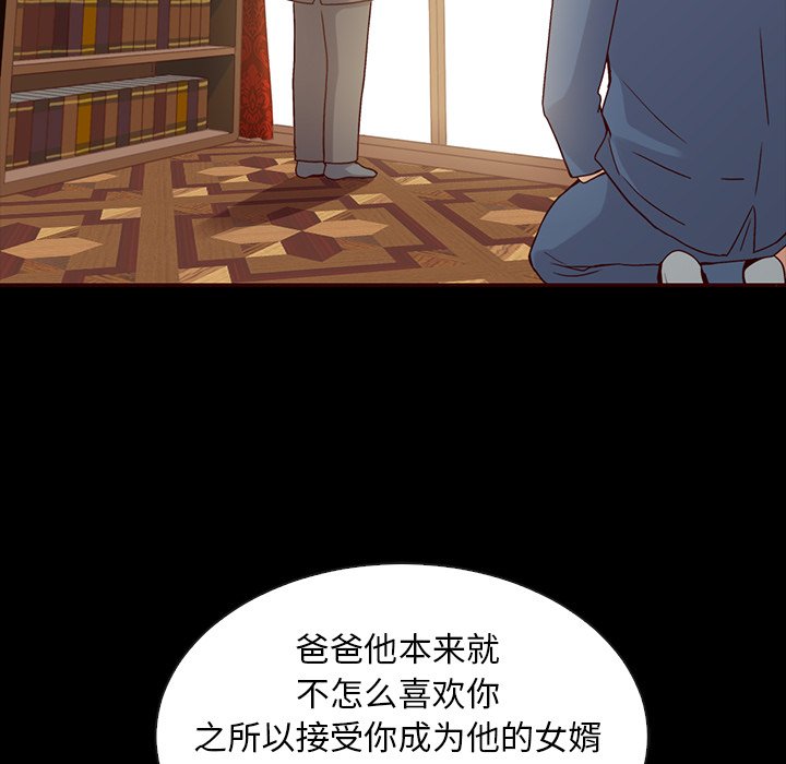 第54話 - 第100张