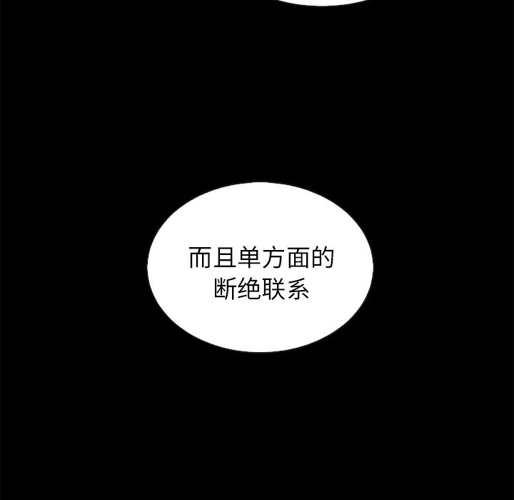 第54話 - 第103张