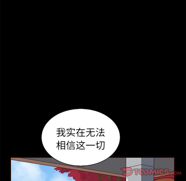 第54話 - 第110张
