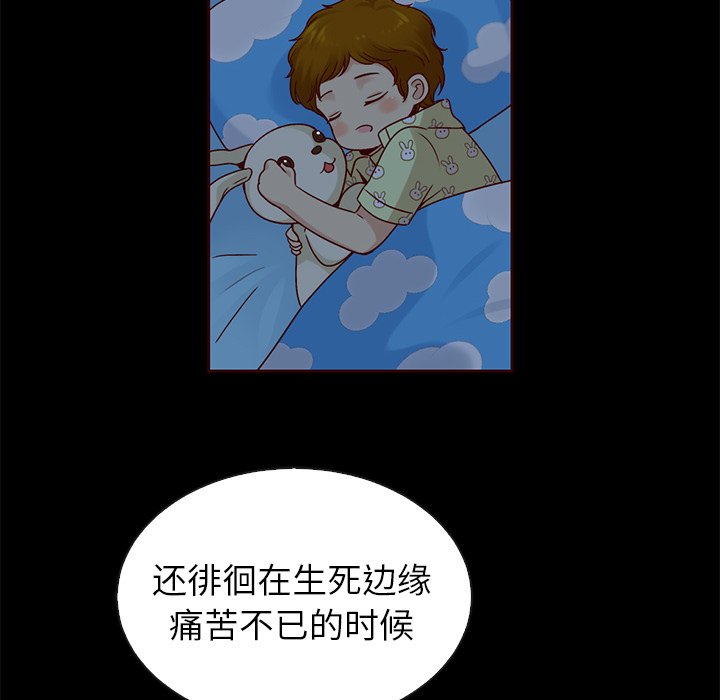 第54話 - 第113张