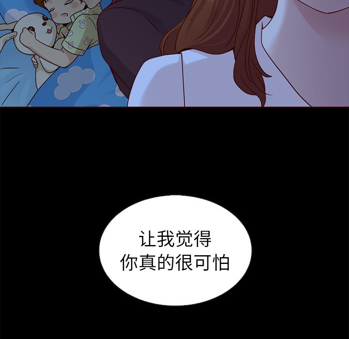 第54話 - 第116张
