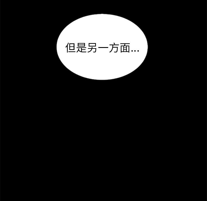 第54話 - 第118张