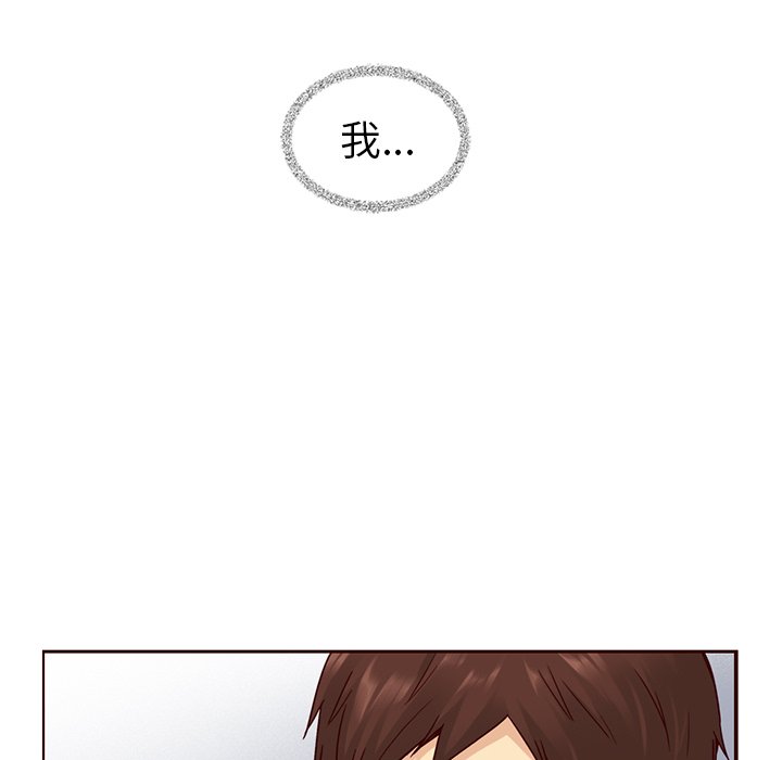 第54話 - 第12张