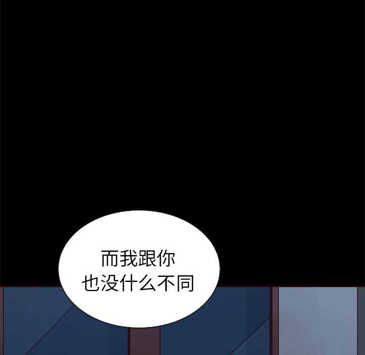 第54話 - 第120张