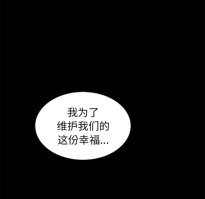 第54話 - 第123张
