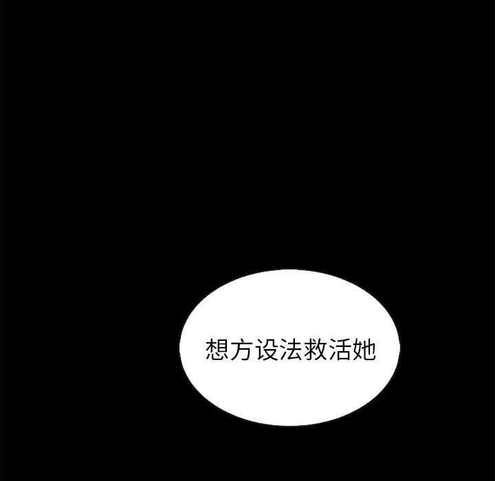 第54話 - 第124张