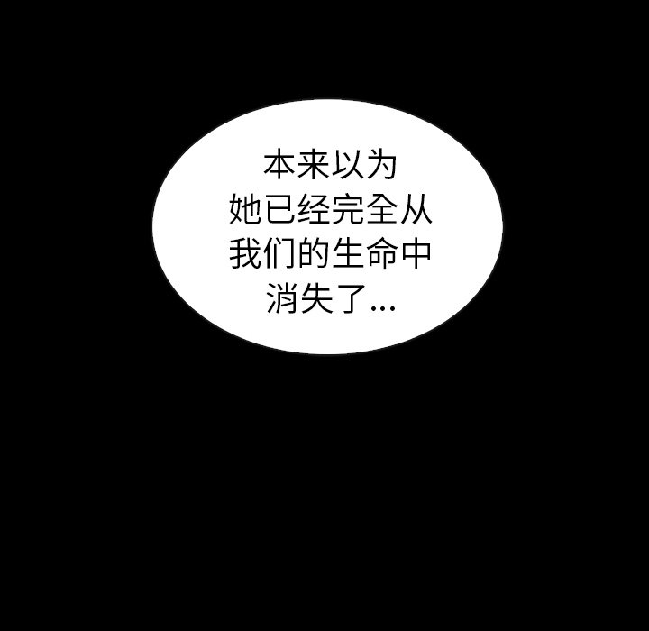 第54話 - 第127张