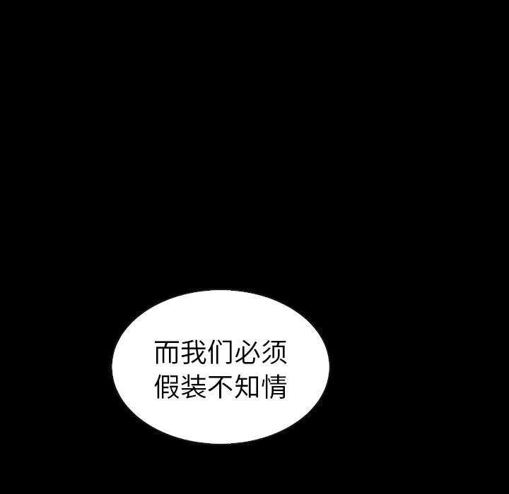 第54話 - 第132张