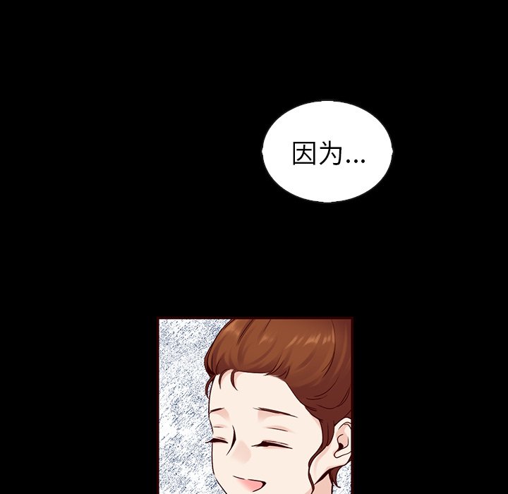 第54話 - 第134张