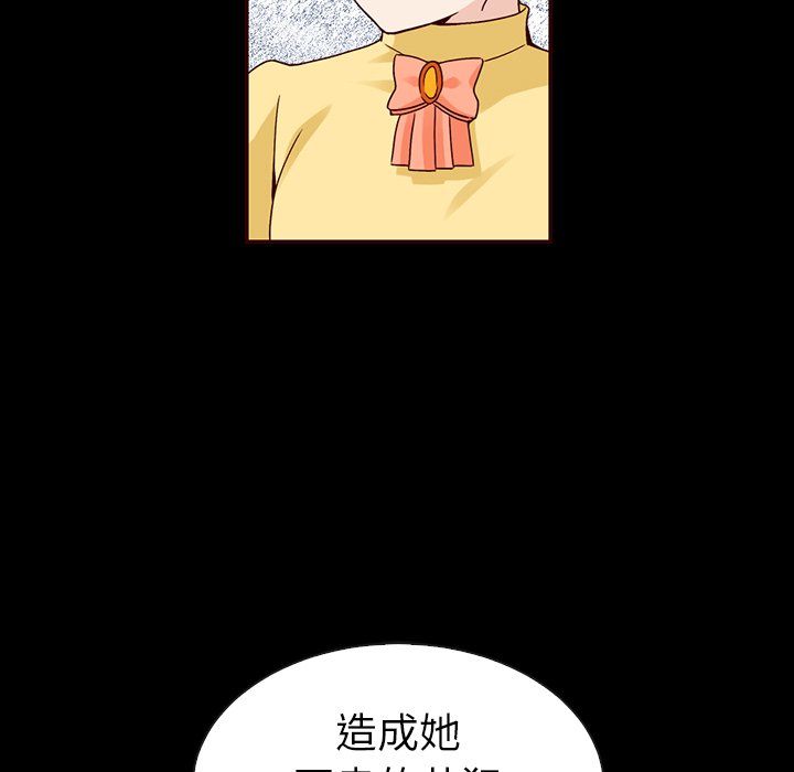 第54話 - 第135张