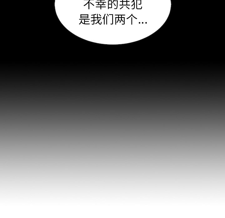 第54話 - 第136张
