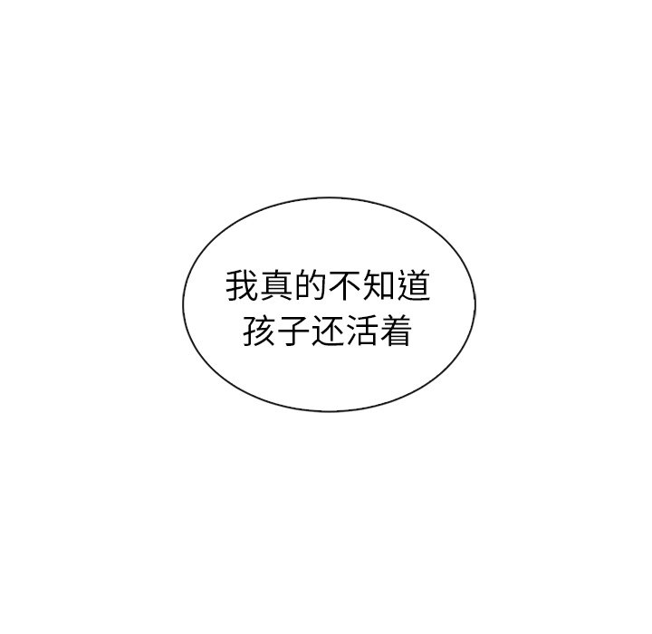 第54話 - 第137张