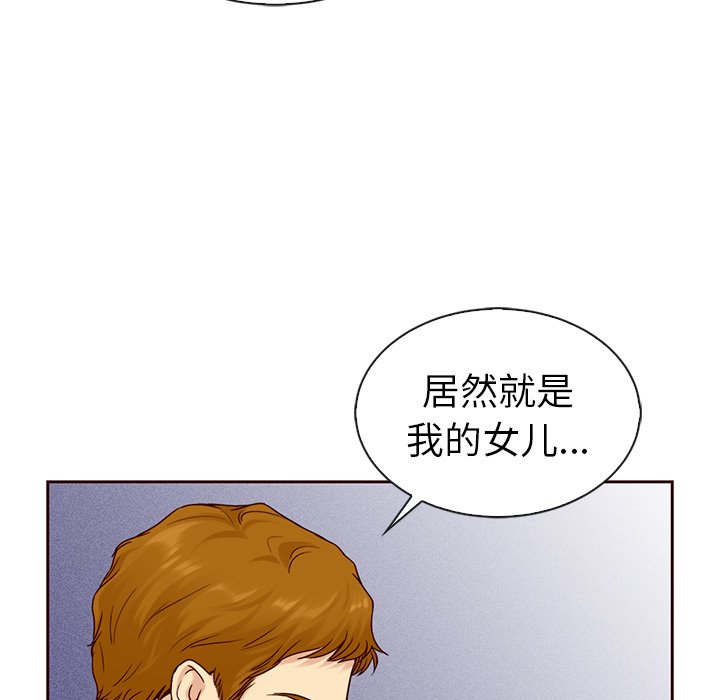 第54話 - 第139张