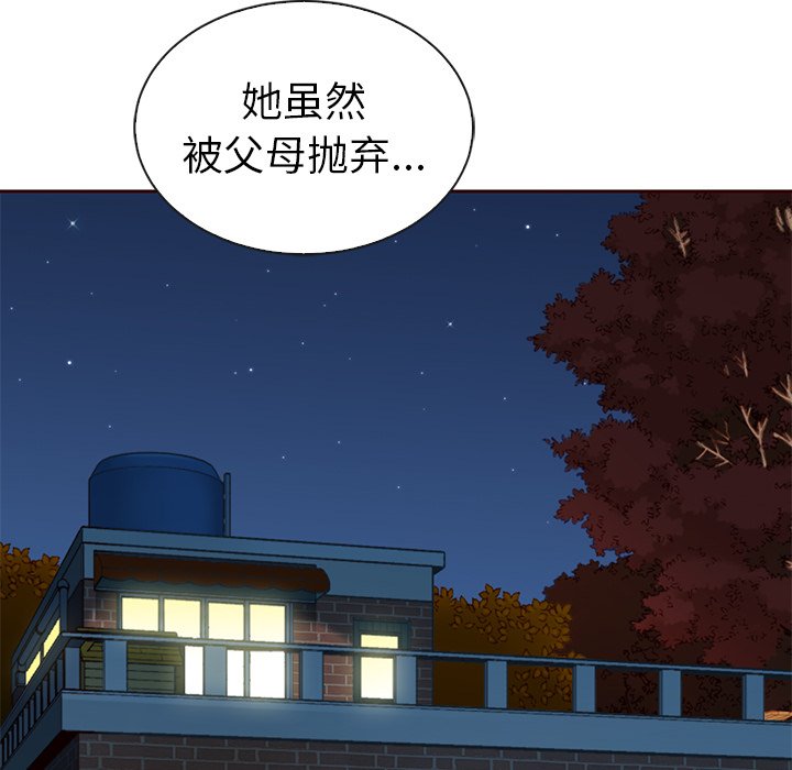 第54話 - 第143张