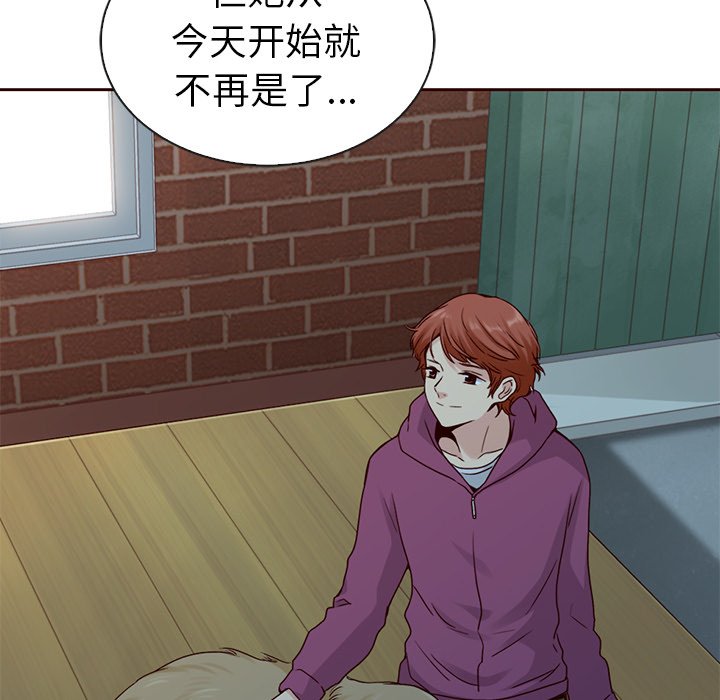 第54話 - 第149张
