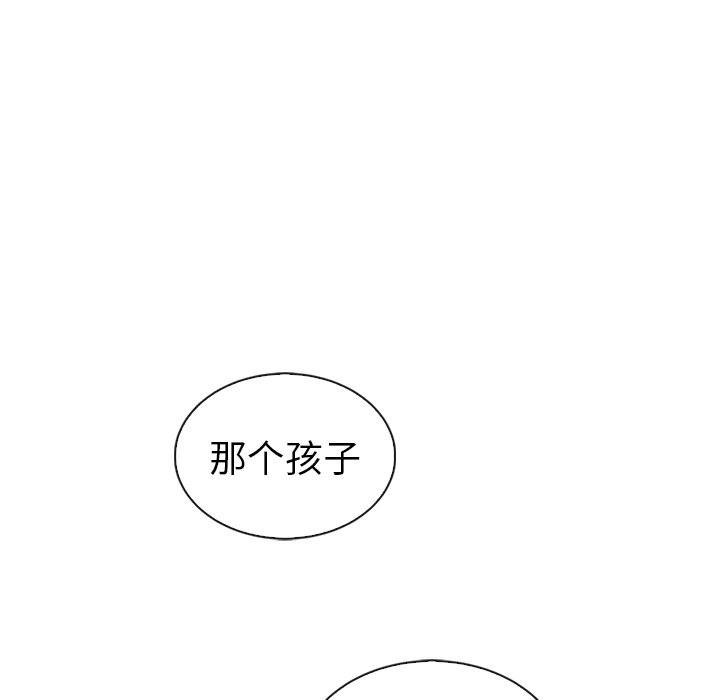 第54話 - 第151张