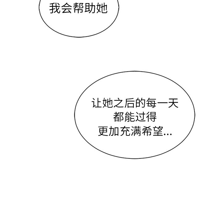 第54話 - 第153张