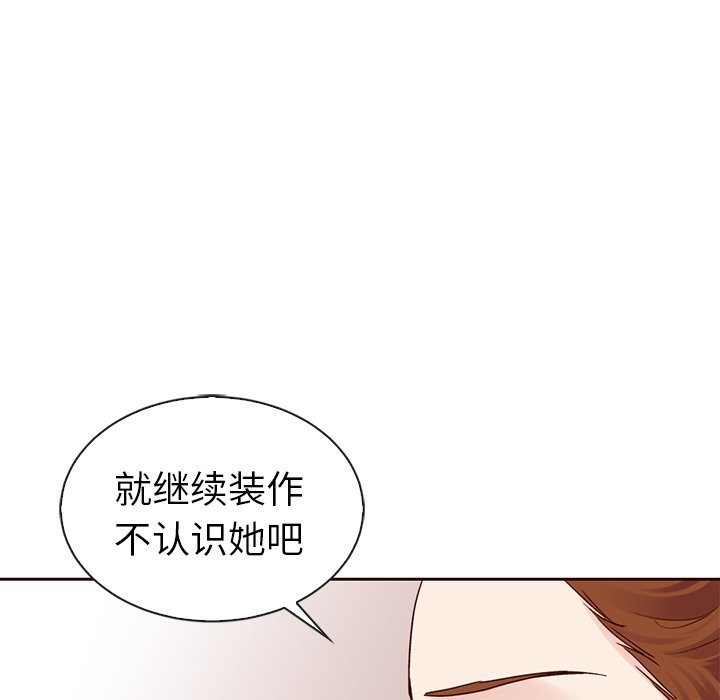 第54話 - 第155张