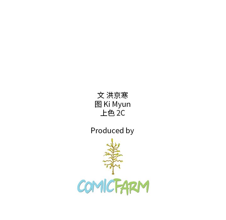 第54話 - 第157张