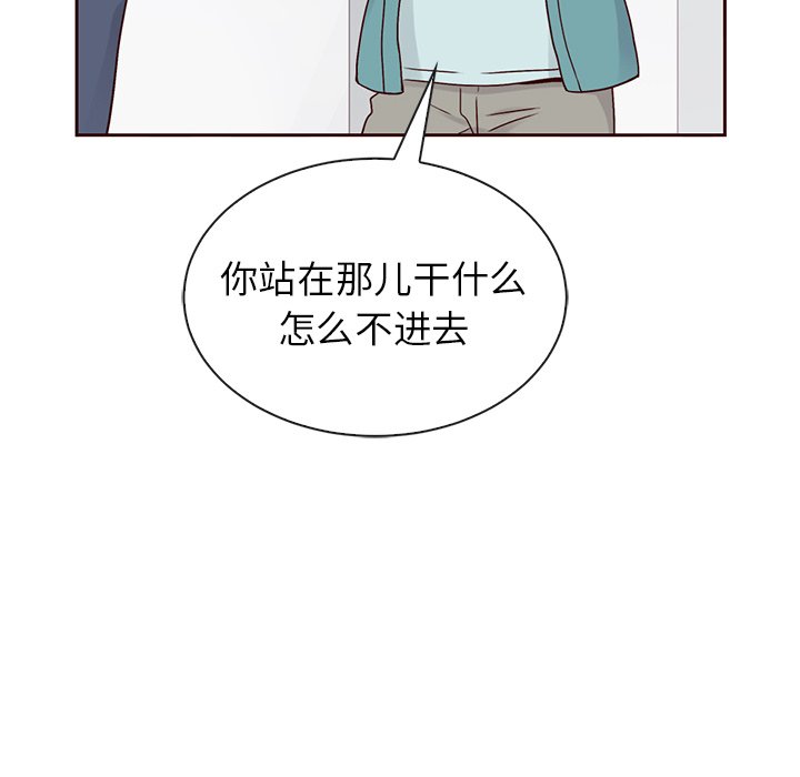 第54話 - 第16张