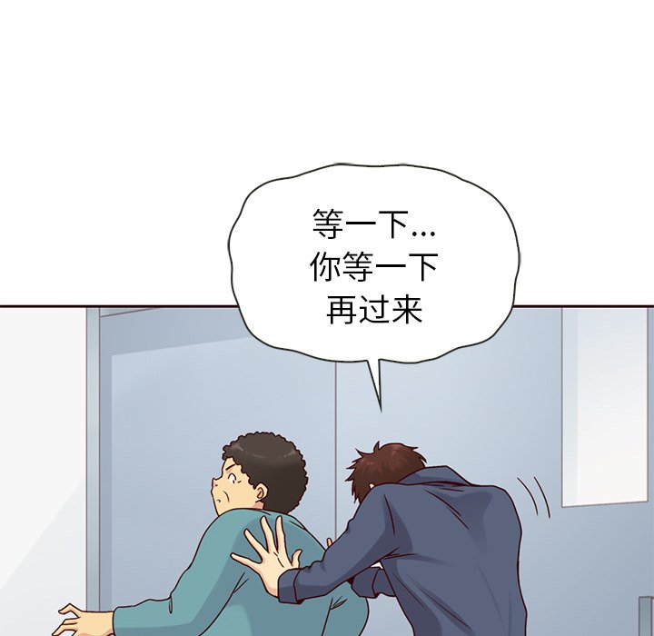 第54話 - 第17张