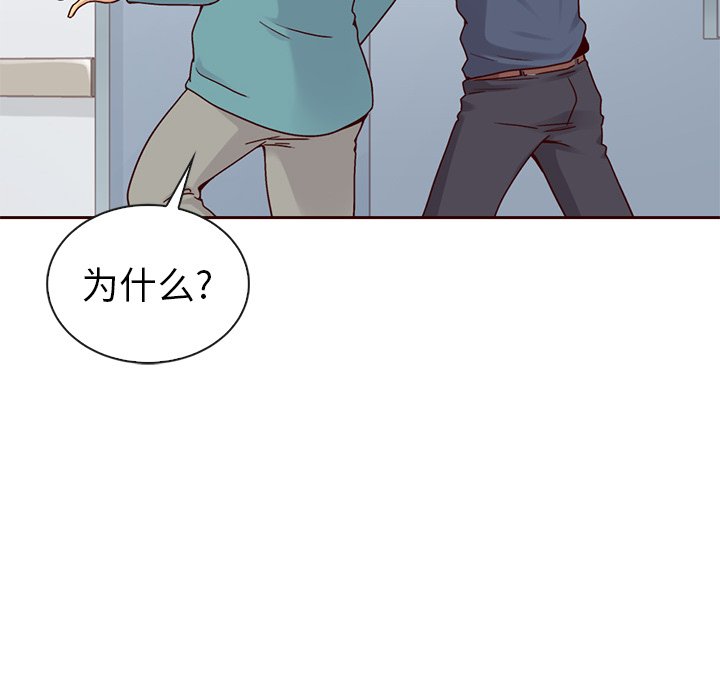 第54話 - 第18张
