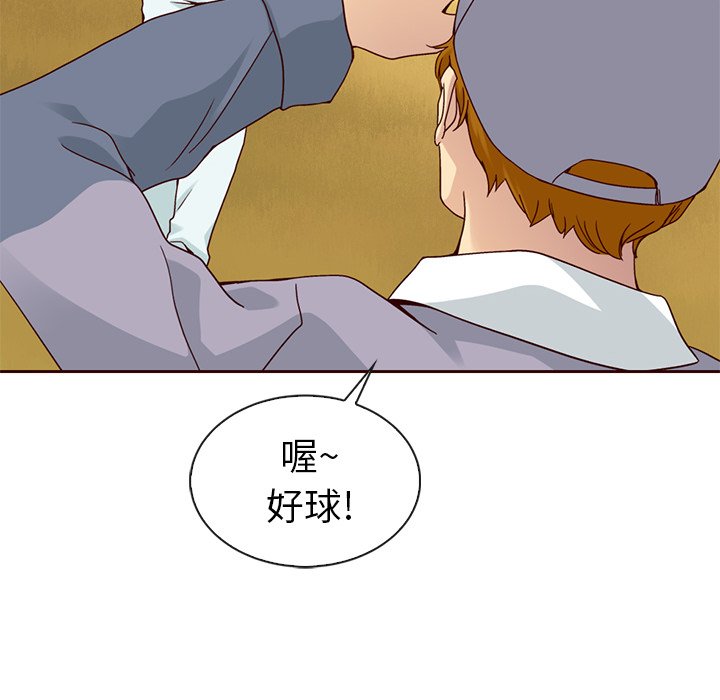 第54話 - 第30张