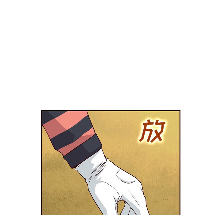 第54話 - 第32张