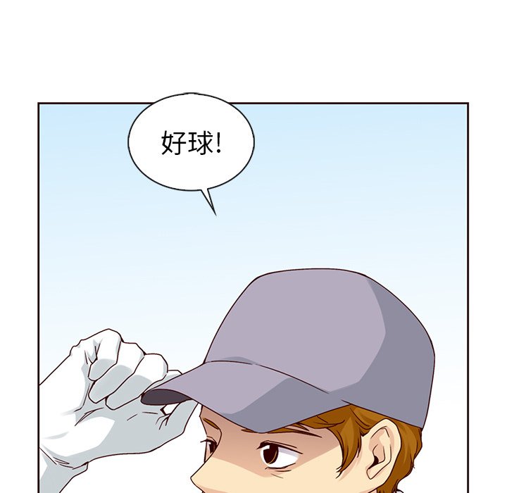 第54話 - 第37张