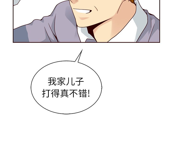 第54話 - 第38张