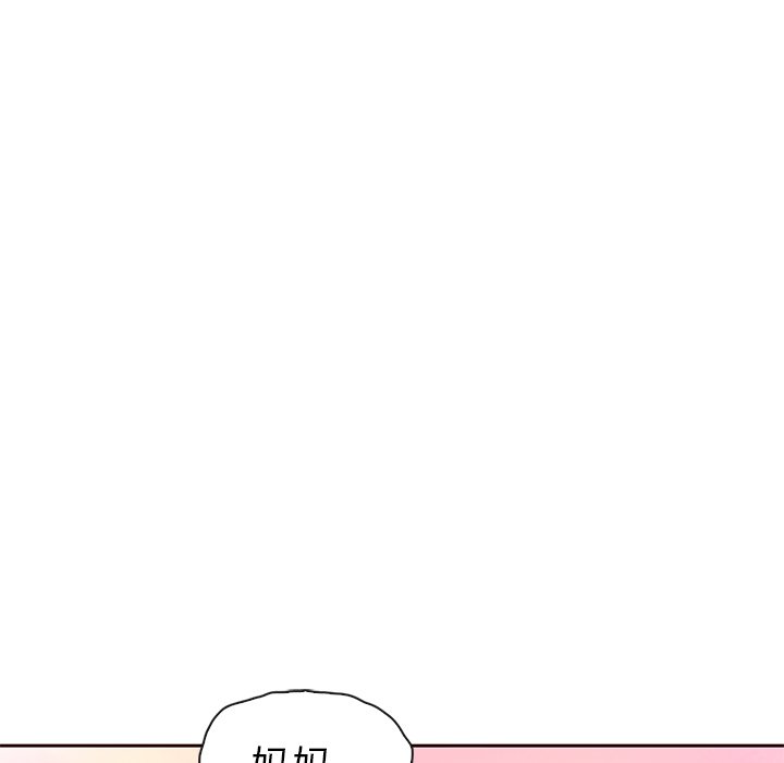 第54話 - 第4张