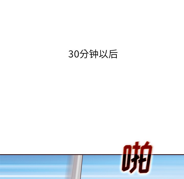 第54話 - 第40张