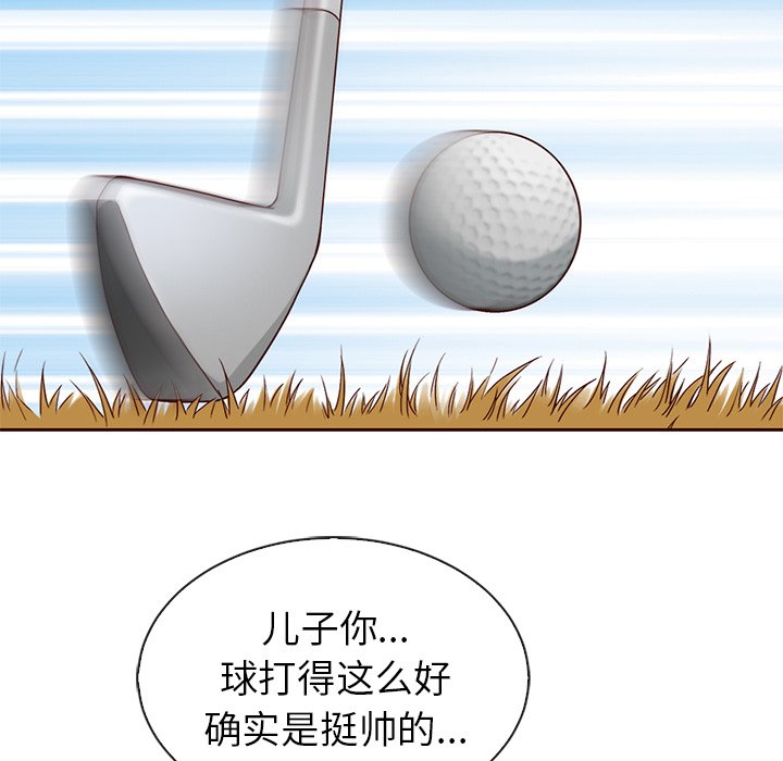 第54話 - 第41张