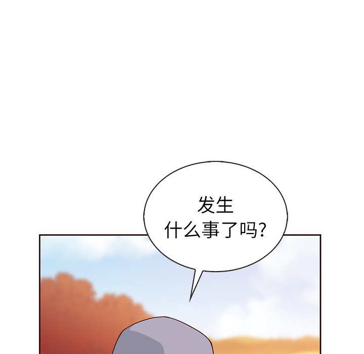 第54話 - 第43张