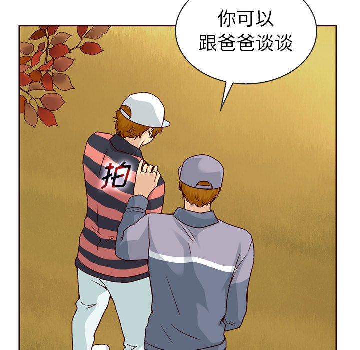 第54話 - 第46张