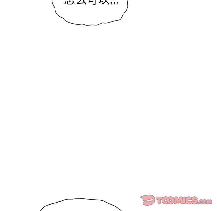第54話 - 第56张